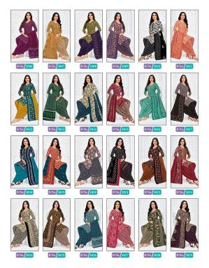 MCM priya vol-30 cotton printed wholesale kurtis